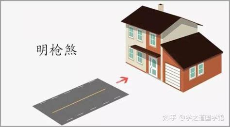 什么叫路冲|路冲的简单处理原理和方法